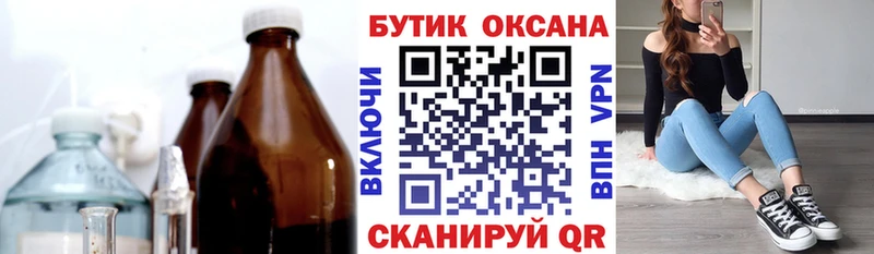 Купить где  Губаха  БУТИРАТ 1.4BDO 