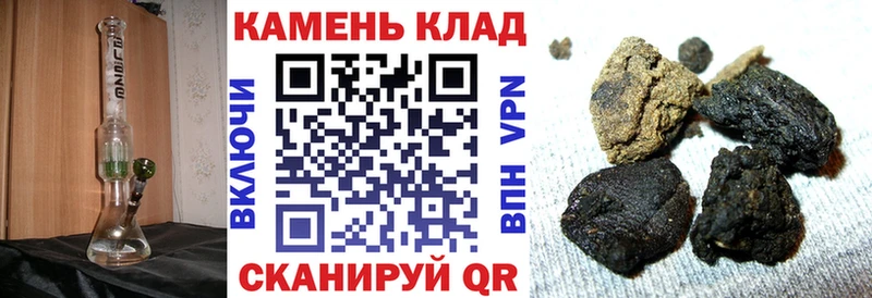 Купить где  Губаха  Гашиш Premium 