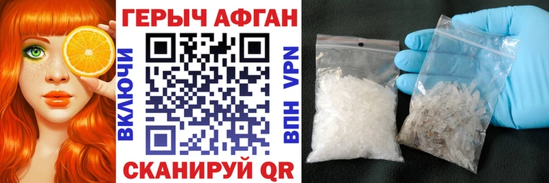 Купить закладки  Губаха  ГЕРОИН белый 