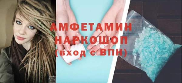 соль курить ск Покров