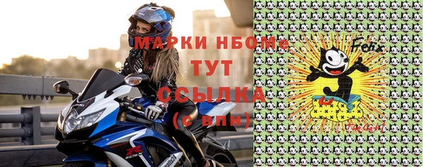 наркотики Покачи