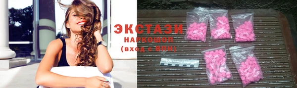 наркотики Покачи