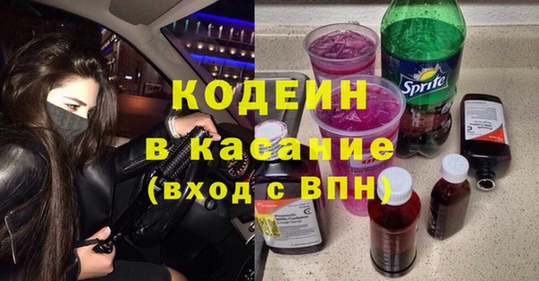 круглые Покровск
