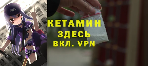 круглые Покровск