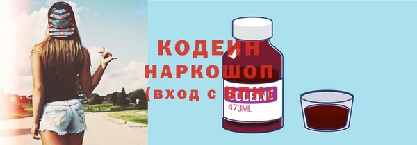 таблы Бронницы