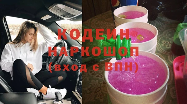 соль курить ск Покров