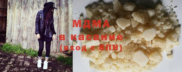 таблы Бронницы