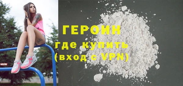 соль курить ск Покров
