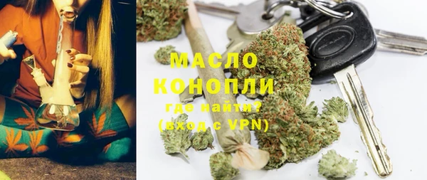 круглые Покровск