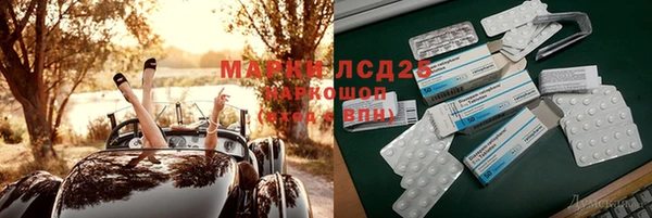 таблы Бронницы