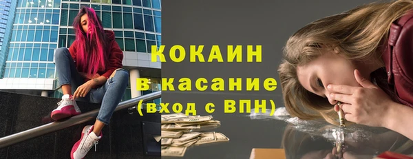соль курить ск Покров
