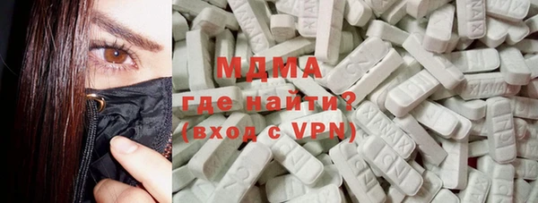 наркотики Покачи