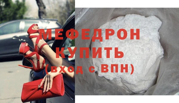 спайс Бородино