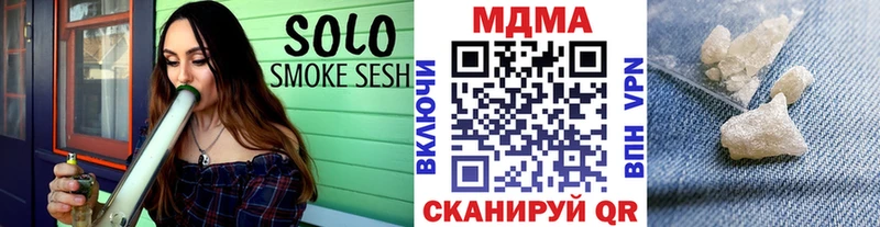 Купить  Губаха  MDMA молли 