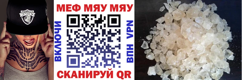 Купить закладки  Губаха  МЯУ-МЯУ кристаллы 